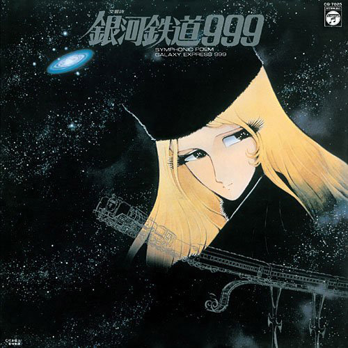 Click to Normal Size/Album Info Cover